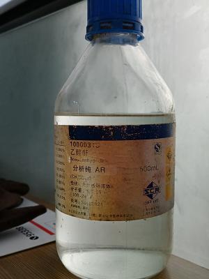 Anhydride acétique
